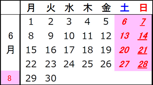 ユアビジネス2026年6月営業カレンダー