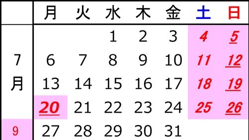 ユアビジネス202607カレンダー